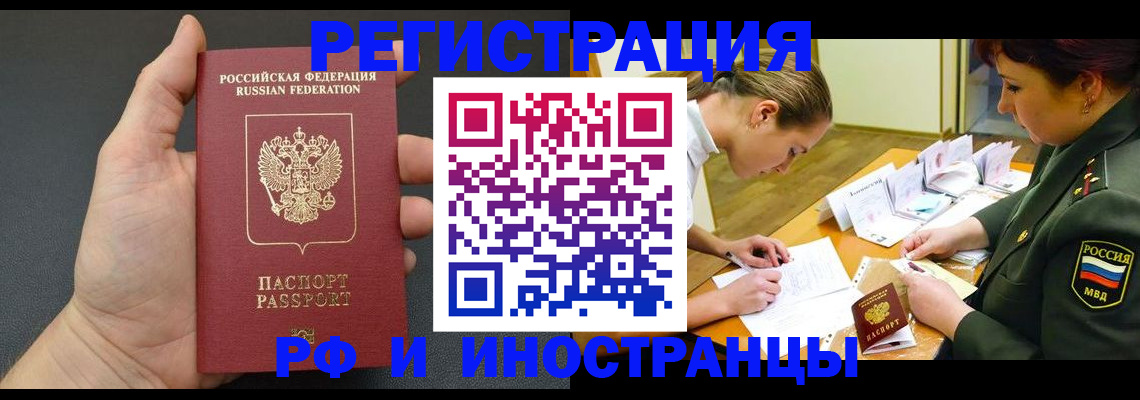 найти адрес прописки в Можайске