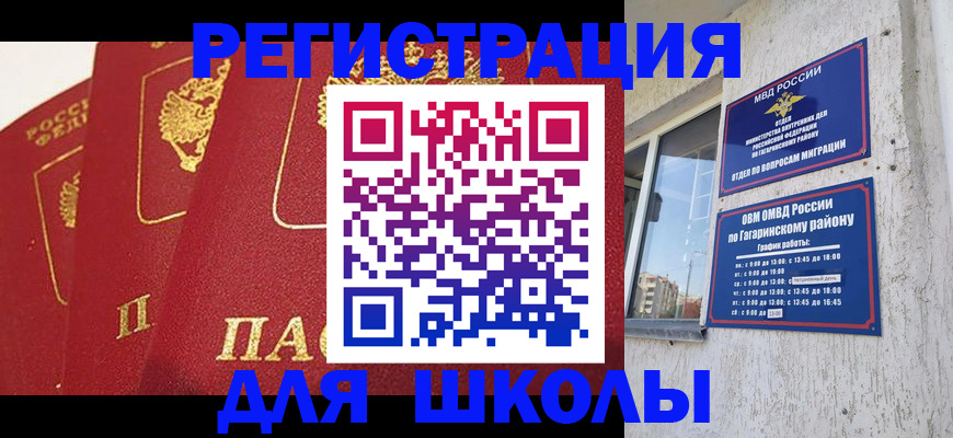 найти адрес прописки в Можайске